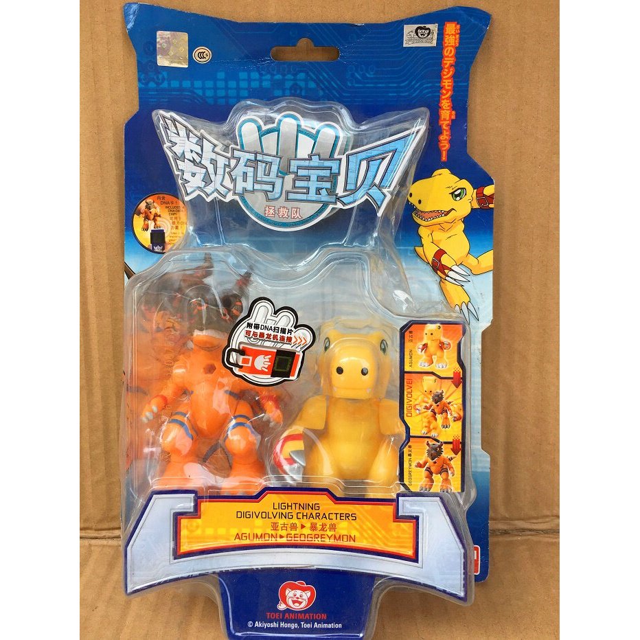 Clearance Bandai Digital Tyrannosaurus Digimon Gaomon Evolution Gaogamon Yagumon+Tyrannosaurus Beast