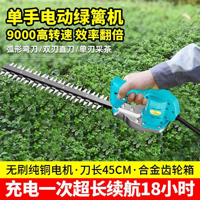 Zhanhanghang One-Hand Brushless ไฟฟ้า Hedge Trimmer ชาร์จ Hedge Shears Ball-Shaped การทําสวนการสร้าง