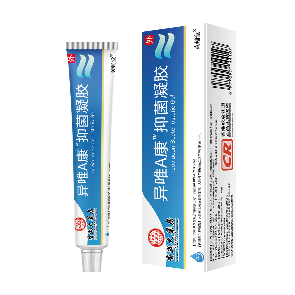 Hong Kong Pharmacy Isowei A Kang Acid ครีมต้านเชื้อแบคทีเรียสีแดงธรรมดากาวนุ่มรอยสิว Burn Scars