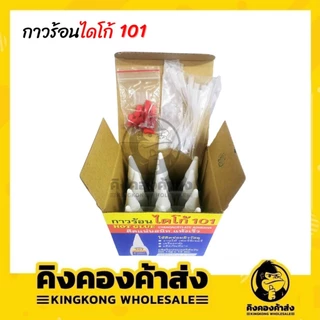 กาวร้อนไดโก้ DAICO-101 (แพ็ค 12ชิ้น) ผลิตจากไต้หวัน