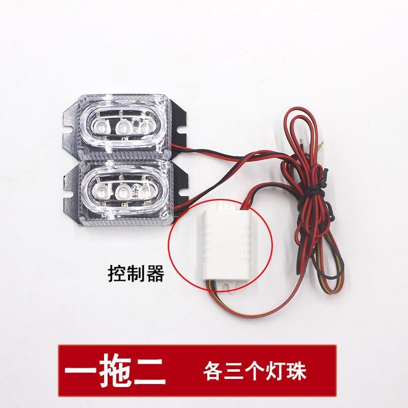 รถจักรยานยนต์รถยนต์ไฟฟ้าไฟท้ายด้านหลังดัดแปลงสีแดงสีฟ้า Strobe ไฟเตือน Ghost Train LED Rogue Light