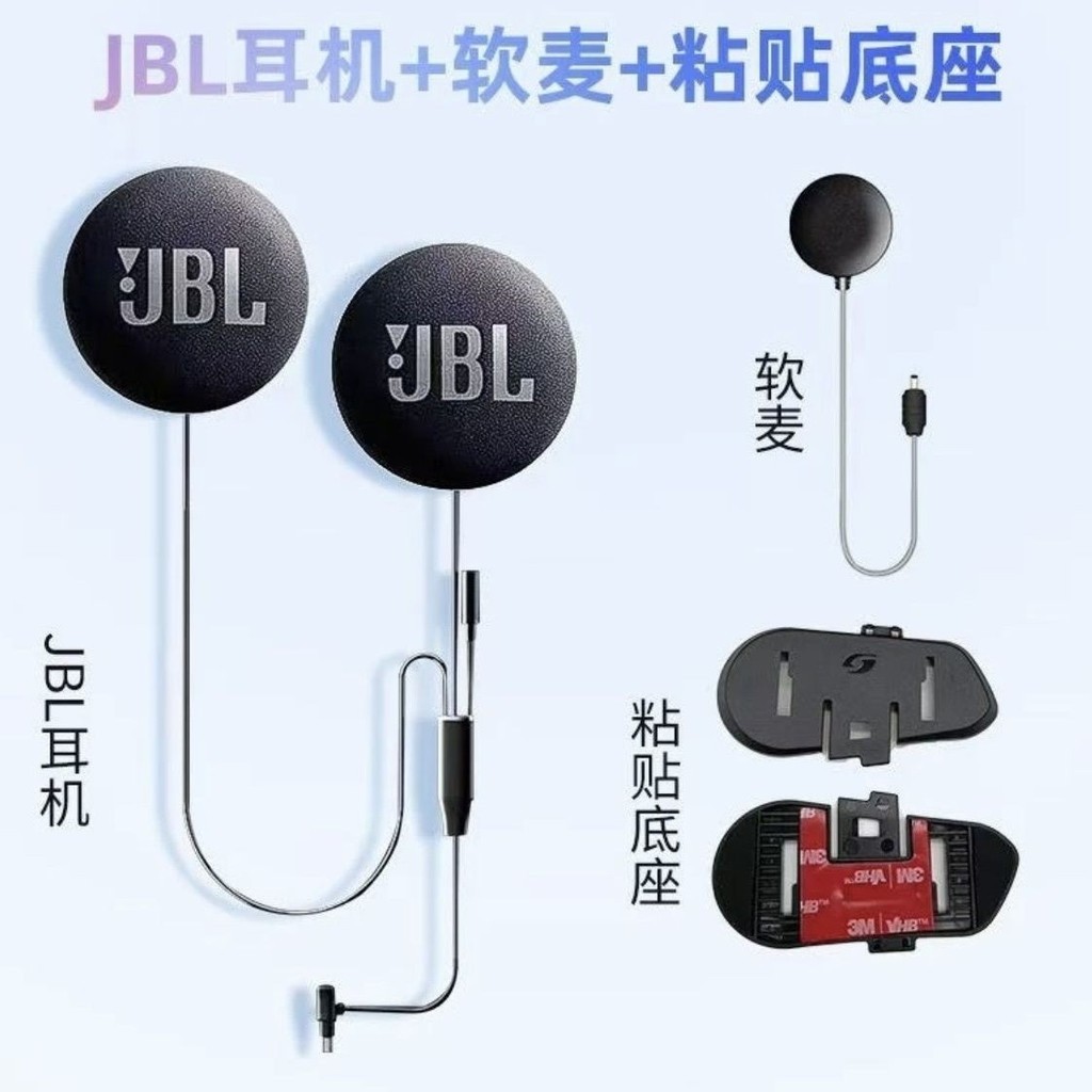 Vimaton v8s v9s v9x อัพเกรดดัดแปลง JBL รูปที่ 7