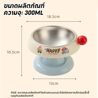COD ชามอาหารสแตนเลสแมว ขาตั้งสูงป้องกันการปวดคอ ดีไซน์น่ารัก กันลื่นฐานกว้าง ทำความสะอาดง่าย ชามแมว