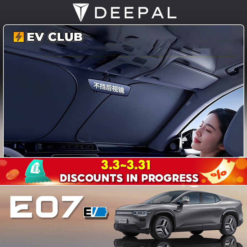 Changan deepal E07 SUV ev หน้าต่างบังแดด