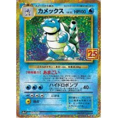 Blastoise (25th) <P> {003/025} [S8a-P] ｜Pokemon card PTCG｜From Japan