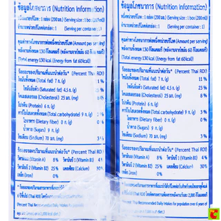 ไทย-เดนมาร์ค นมยูเอชที รสจืด 180 มล. แพ็ค 6