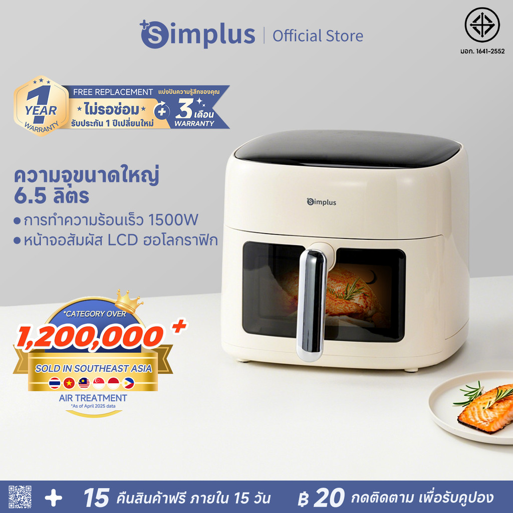 [รุ่นจอภาษาไทย]Simplus Airfryer หม้อทอดไร้น้ำมัน 6.5L ความจุขนาดใหญ่ 1500W หน้าต่างกระจกใส KQZG018