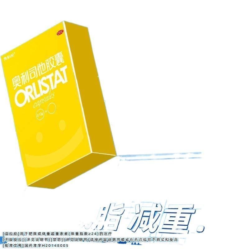 Body Jian Explosive Jane Fat Beauty Light ท่าทางไอเสียทําให้ผอมบาง