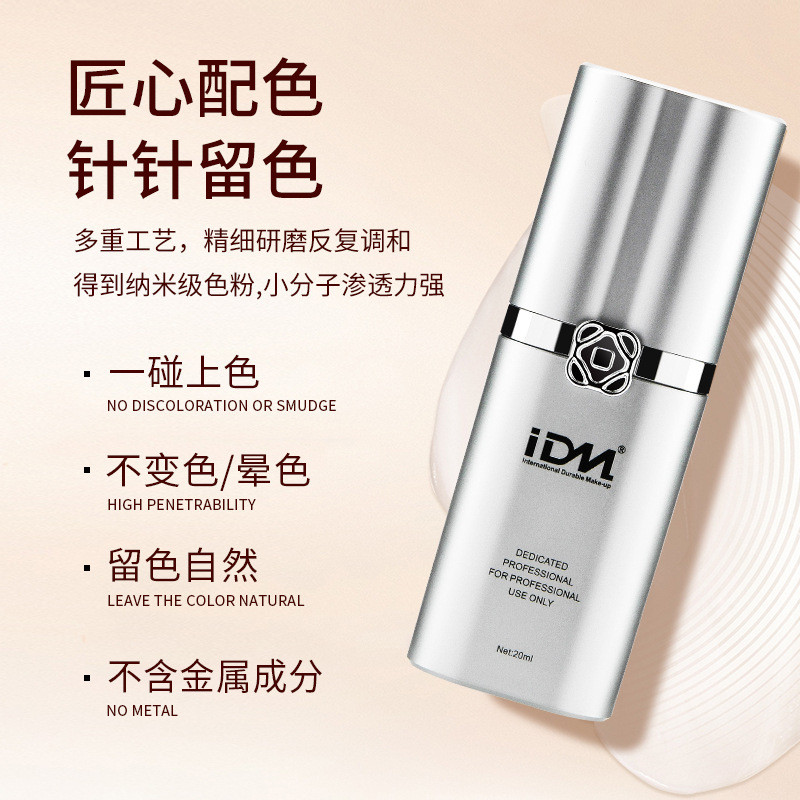 Spot Goods*IDM Craftsmanship in color retention: The color cream for permanent makeup does not turn 