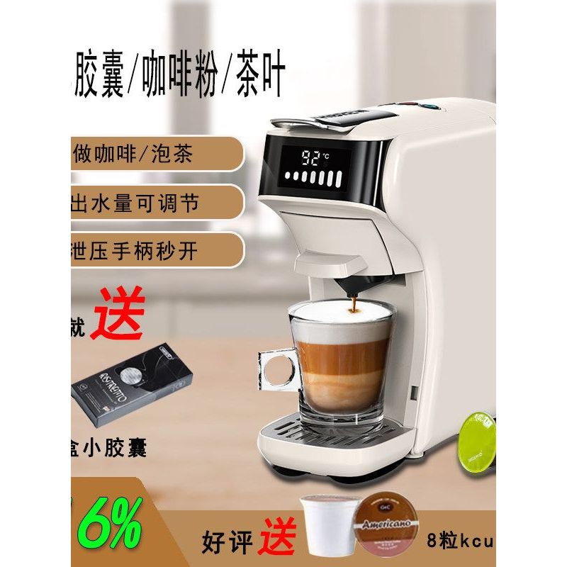 Hibrew [อาหารเสริมแห่งชาติ 16%] Coffee hibrew เครื่องชงกาแฟแคปซูลอัตโนมัติในครัวเรือนขนาดเล็กเครื่อง