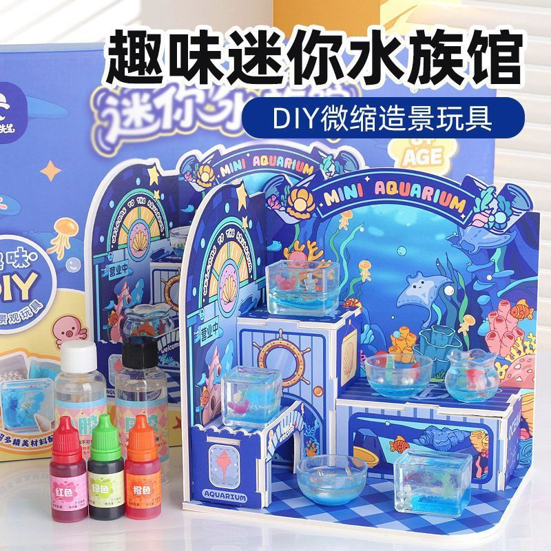 New Product#Mr. Toy Mini Aquarium Children's Craft diy Miniature Landscaping Shop Simulation Role-Pl