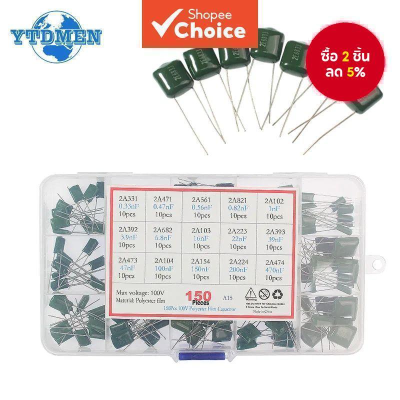 ชุดคาปาซิเตอร์ฟิล์มโพลีเอสเตอร์ 150/180/620 ชิ้น 100V 1nF 1.5nF 2.2nF 100nF 2A102J 2A471J 2A222J 2A3