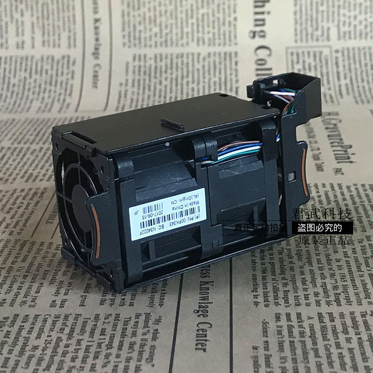 [Radiator] IBM X3550M5 V4 หม้อน้ํา 00FK457 00KC912 พัดลม N32965Z 00KC909