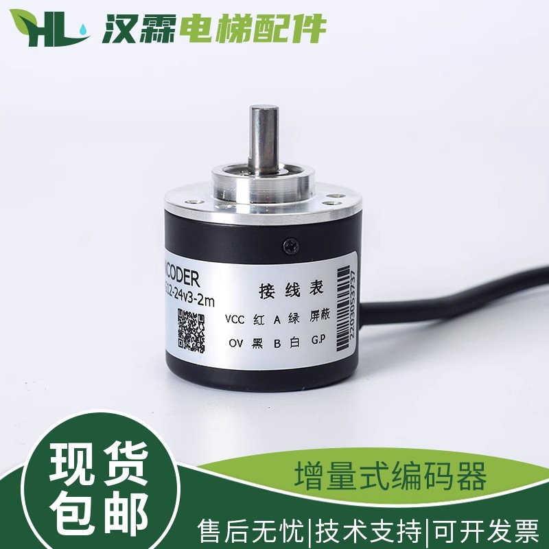 ยี่ห้อใหม่ Incremental Optoelectronic Encoder 400 Pulse 600 100 360 200 Pulse หมุน Encoder