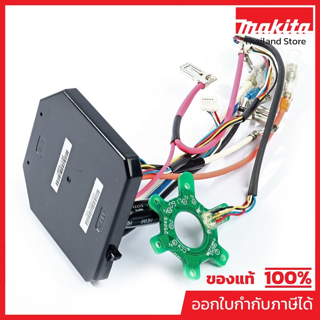 MAKITA มากีต้า MP620746-8 อะไหล่ DHR171#73 ชุดคอนโทรล NO.73 CONTROLLER FOR DHR171 Code 620746-8