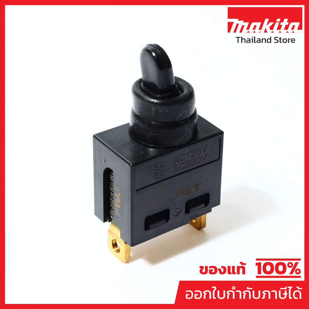 MAKITA มากีต้า MP651423-1 อะไหล่ HM1214C#101 SWITCH NO.101 SWITCH FOR HM1214C Code 651423-1