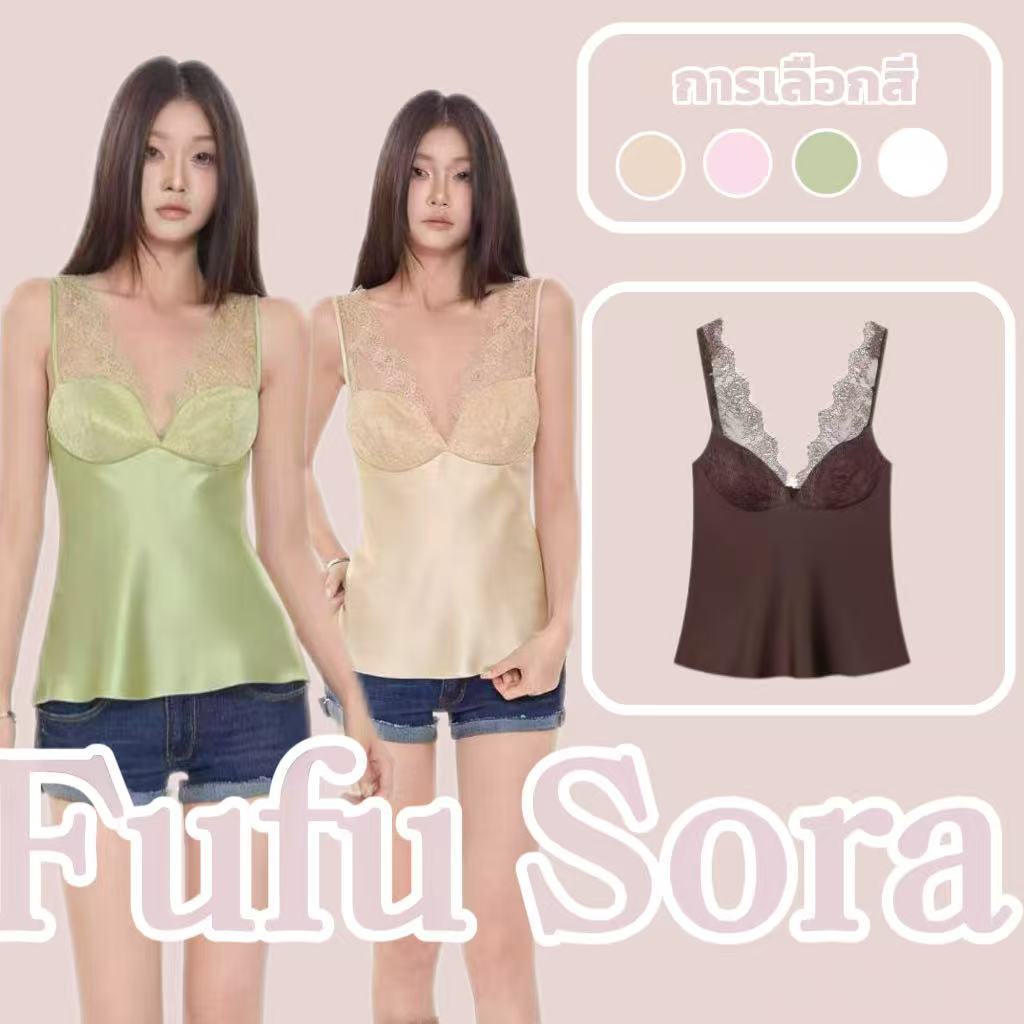Fufu Sora.TH💕คลังสินค้าพร้อม💕เสื้อผ้าสตรีใหม่ สไตล์ยุโรปและอเมริกา เสื้อท็อปผ้าซาตินลูกไม้สุดเก๋และเซ็กซี่