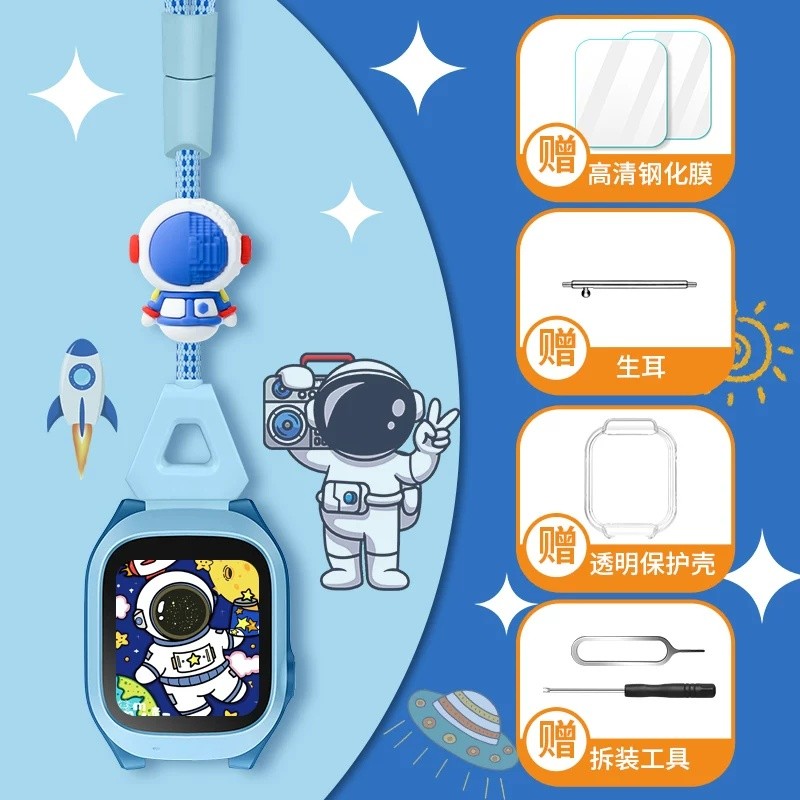 Xiaomi สมาร์ทเด็กนาฬิกา Mi กระต่าย 7X C7A การ์ตูนตุ๊กตา Bold Lanyard Mi กระต่าย 5C 6C 7A S1 แขวนคอสา