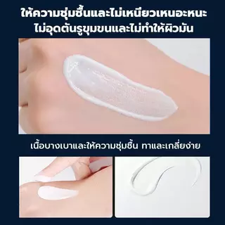 1แถม2 ครีมบำรุงหน้าสำหรับผู้ชาย โทนอัพปรับสภาพผิวเพิ่มความชุ่มชื่นขนาด อัปผิวไบรท์ ปกปิดรอยได้เป๊ะ คุมมัน หน้าใสไม่ดรอป