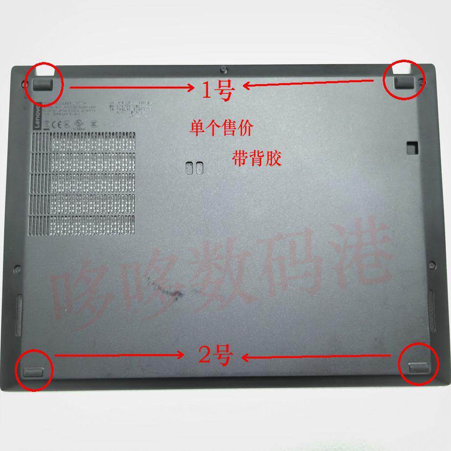 สําหรับ Lenovo Thinkpad T14s gen1 T14S gen2 T14S gen3 เปลือกด้านล่าง Foot Pad ยาง Pad อุปกรณ์เสริมแล็ปท็อป