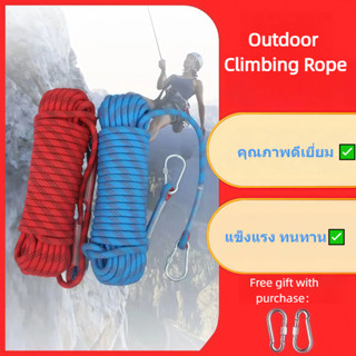 เชือกปีนเขา 12mm แรงดึงสูง (10-40M) เชือกโรยตัวถักหนา พร้อมต…