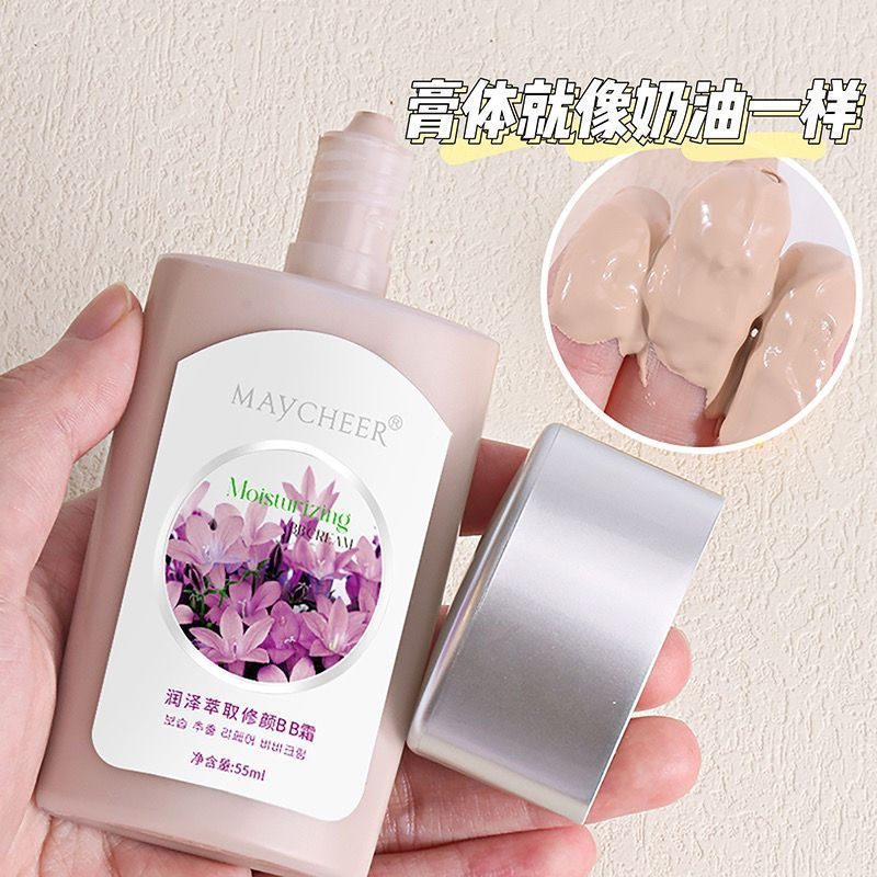 ขายร้อน Messier คอนซีลเลอร์ธรรมชาติบีบีครีม Nude แต่งหน้าคอนซีลเลอร์ Moisturizing Oil Control ติดทนน