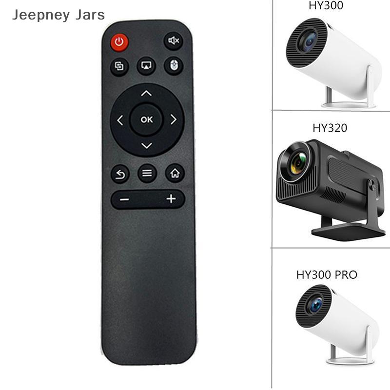JEP รีโมทคอนโทรลโปรเจคเตอร์1ชิ้นสำหรับ HY300 HY320 HY300โปรโปรเจคเตอร์พกพารีโมทคอนโทรลอัจฉริยะสากล