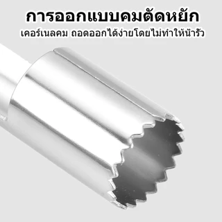 4 ชิ้น ชุดเครื่องมือคว้านผลไม้สแตนเลสด้ามจับพีพี เครื่องมือถอดแกนอเนกประสงค์ในครัวเรือน