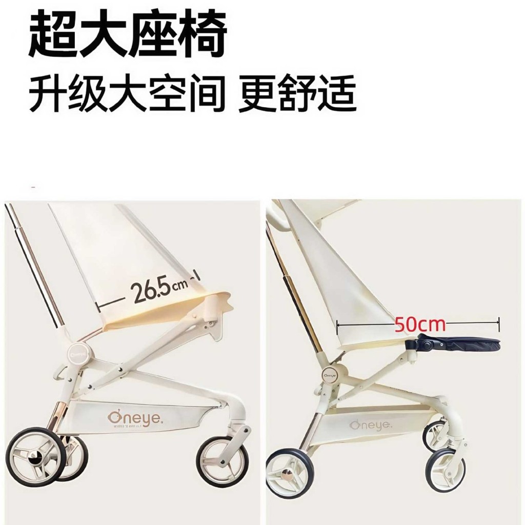 Maruya T2 Pocket Trolley Armrest Extended Footrest เหมาะสําหรับ Little Tiger t18/28 เดิน Baby Handy 