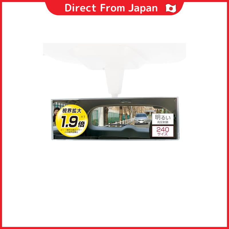 CARMATE Car Room Mirror 3000R Perfect, Ideal for Compact Cars, Approximately 1.9 Times Wider View, 2