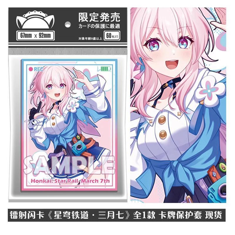 【พร้อมส่ง】sleeve doujin Cards Yu-Gi-Oh Card Set Card Sleeve การ์ด ซองใส่การ์ด sleeve สลีฟการ์ด bord 