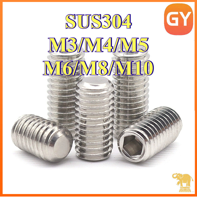 ส่งด่วน M3/M4/M5/M6/M8/M10 ตัวหนอน ปลายตัด สแตนเลส 304 หกเหลี่ยม เกลียวหุน "ละเอียด" สกรู Hex Socket Set Screw UNF Thread SUS304 GB77 [GYYY-TG]