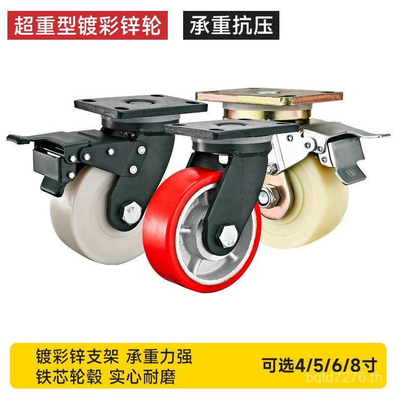 Iron Core pu Gantry 27 ซม.ความแข็งแรงสูง 6 Super Heavy Duty โหลด 4 ยูรีเทน pa ขนาดใหญ่ Universal ล้อ