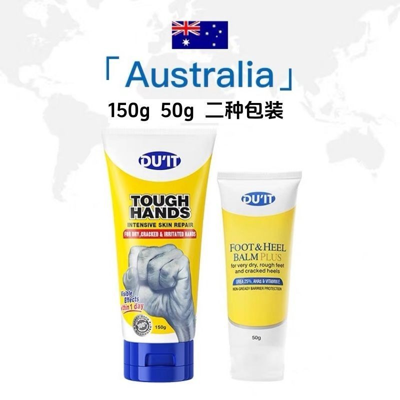 Good Thing Sharing Australia M2A Hand Cream Strong Repair DUIT Small Blue Cover Hand Mask Foot Mask 
