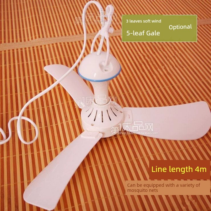 พัดลมมือถือ พัดลม osuka มุ้งกันยุงบนเตียง