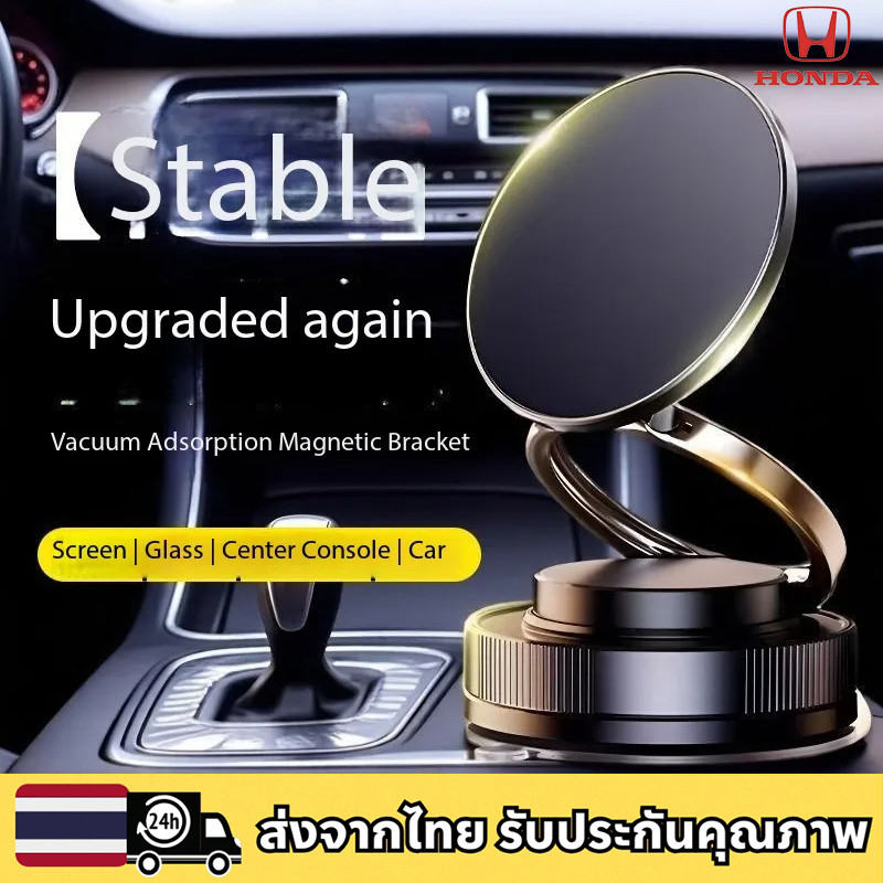 HONDA HR-V CR-V WR-V BR-V CIVIC e:N1 CITY ACCORD ที่ยึดโทรศัพท์ ขาตั้งโทรศัพท์พับได้ แม่เหล็กปรับได้