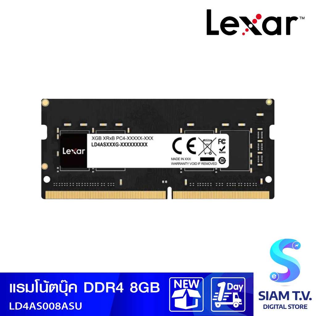RAM (หน่วยความจำ) LEXAR 8GB DDR4 3200MHz SO-DIMM (LD4AS008G-B3200GSST) โดย สยามทีวี by Siam T.V.