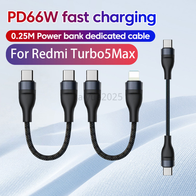 สําหรับ Redmi Turbo5Max สั้น Type-C สาย Fast charger PD 60W 25 ซม.ประเภท C ถึง Type C Fast สายชาร์จ 