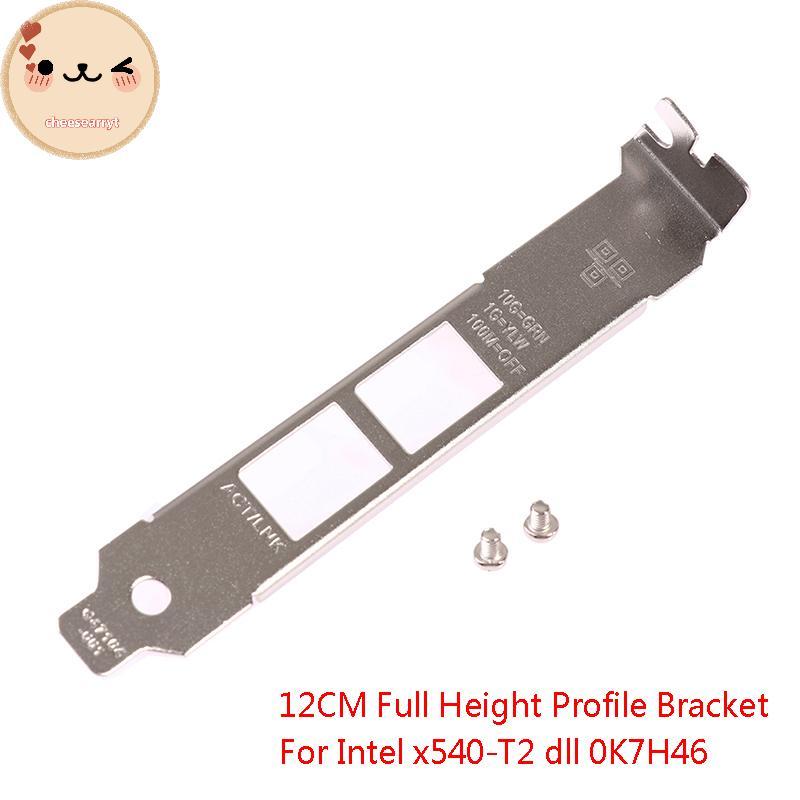 Chee Full ความสูงโปรไฟล์ Braet สําหรับ Intel x540-T2 dll 0K7H46 10G Ethernet Baffle EN