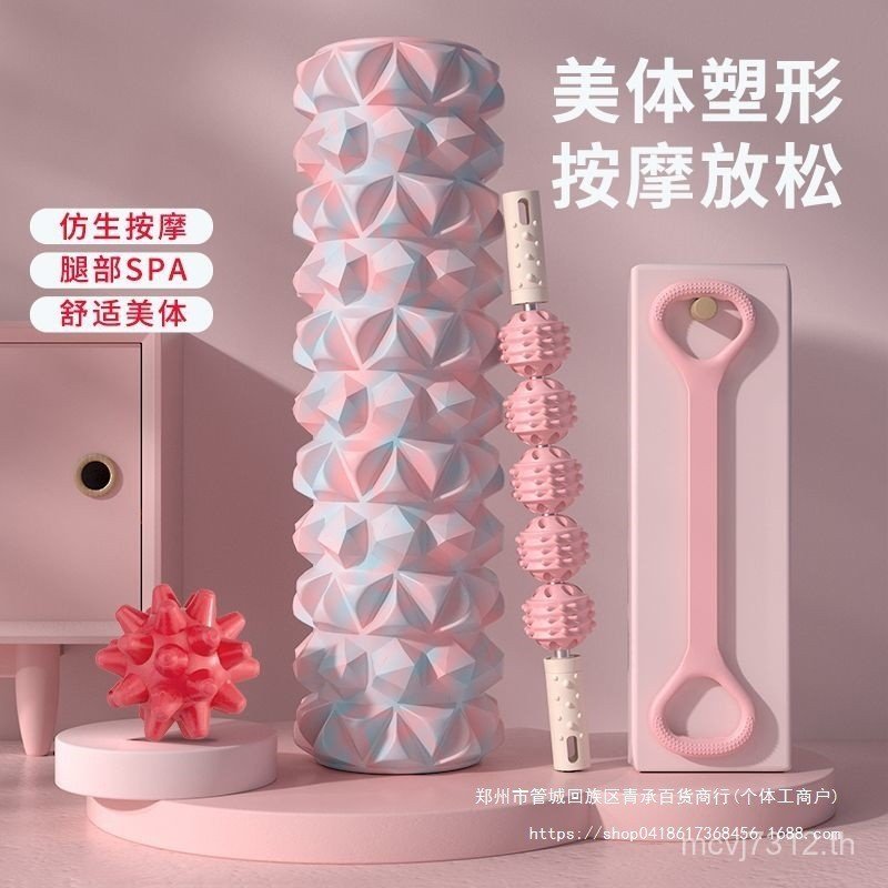 Roller Fast Massage Roller Leg RB95