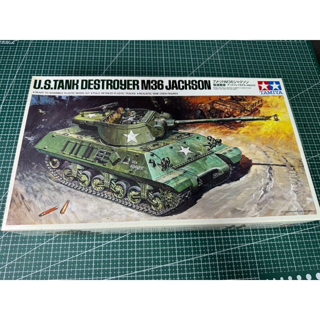 TAMIYA TAMIYA 1/35 US TANK DESTROYER M36 JACKSON ประกอบชุดบอร์ดครบชุด คู่มือและสติ๊กเกอร์ เกือบใหม่เ