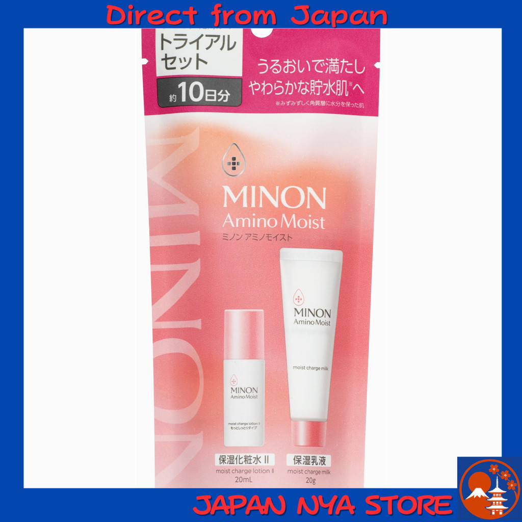 Minon Amino Moist ชุดทดลองดูแลผิว (Moist Charge Lotion II & Moist Charge Milk) พร้อมตัวอย่างทดลอง สำ