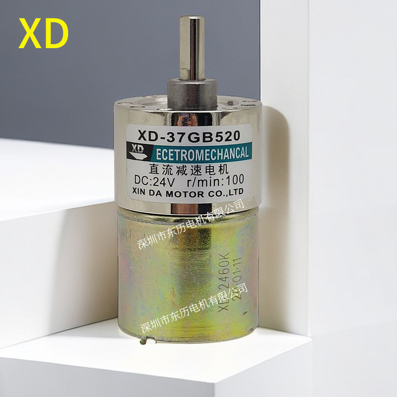 Xinda/Xinqi DC Gear MOTOR-37GB520 DC: 24V r/min: 100 มอเตอร์