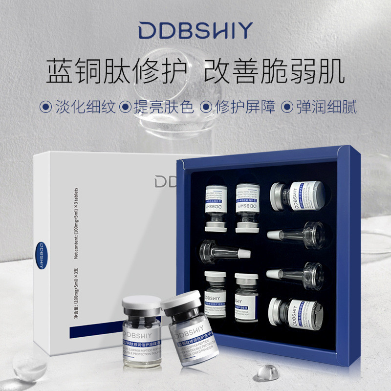 Blue Copper Peptide Freeze-Dried Powder 100mg + 5ml ลดเส้นละเอียดหลังจากสิวรอยแดง 10,000 Active คุณภาพสูงซ่อมร้านเสริมสวย Freeze-Dried