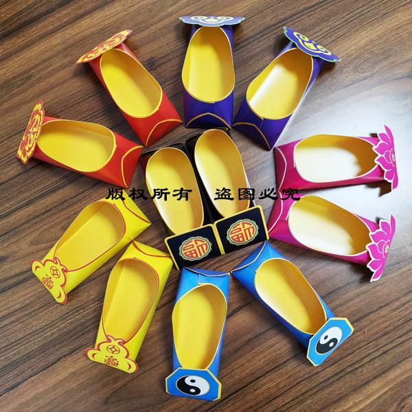 Xianjia รองเท้ากึ่งสําเร็จรูปรองเท้ายาย Fortune Fairy Home All Road Fairy กระดาษรองเท้า Handmade Fai