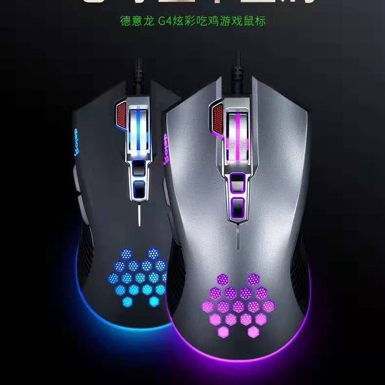 Deyilong G4 เมาส์สําหรับเล่นเกมพิเศษไก่ LOL คอมพิวเตอร์มาโคร RGB โน๊ตบุ๊ค cf Jedi Survival Warcraft 