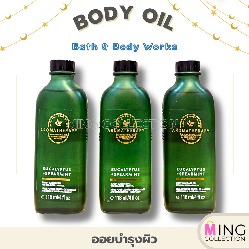 ออยบำรุงผิว  Body Oil:  Bath and Body Works