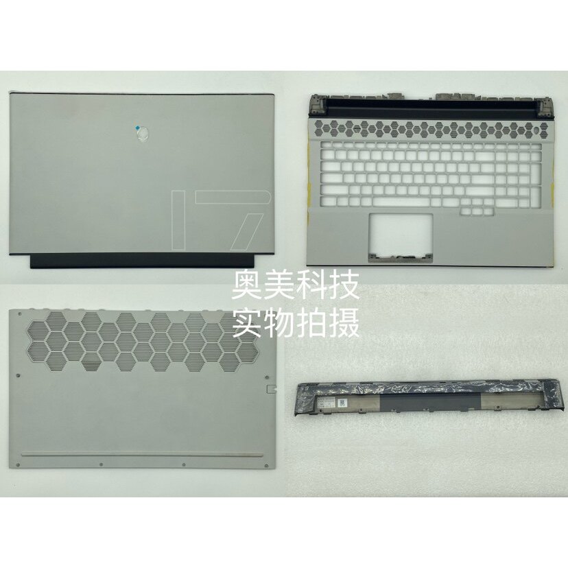 DELL/DELL Alien Alien Alienware M17 R2 A Shell B Shell C Shell D Shell E Shell Air Outlet Shell