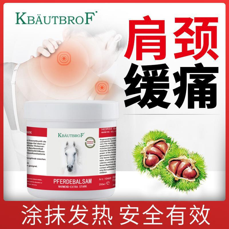 Spot second hair# Germany horse cream massage essential oil horse cream massage essential oil gel re