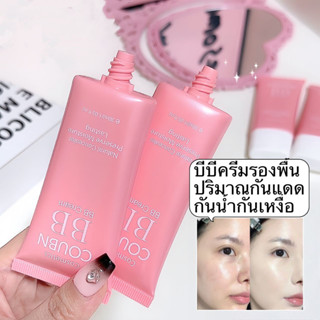 pink-girl: รองพื้น LAMEILA คอนซีลเลอร์ แบบน้ำ ปกปิดดี จุดด่า…